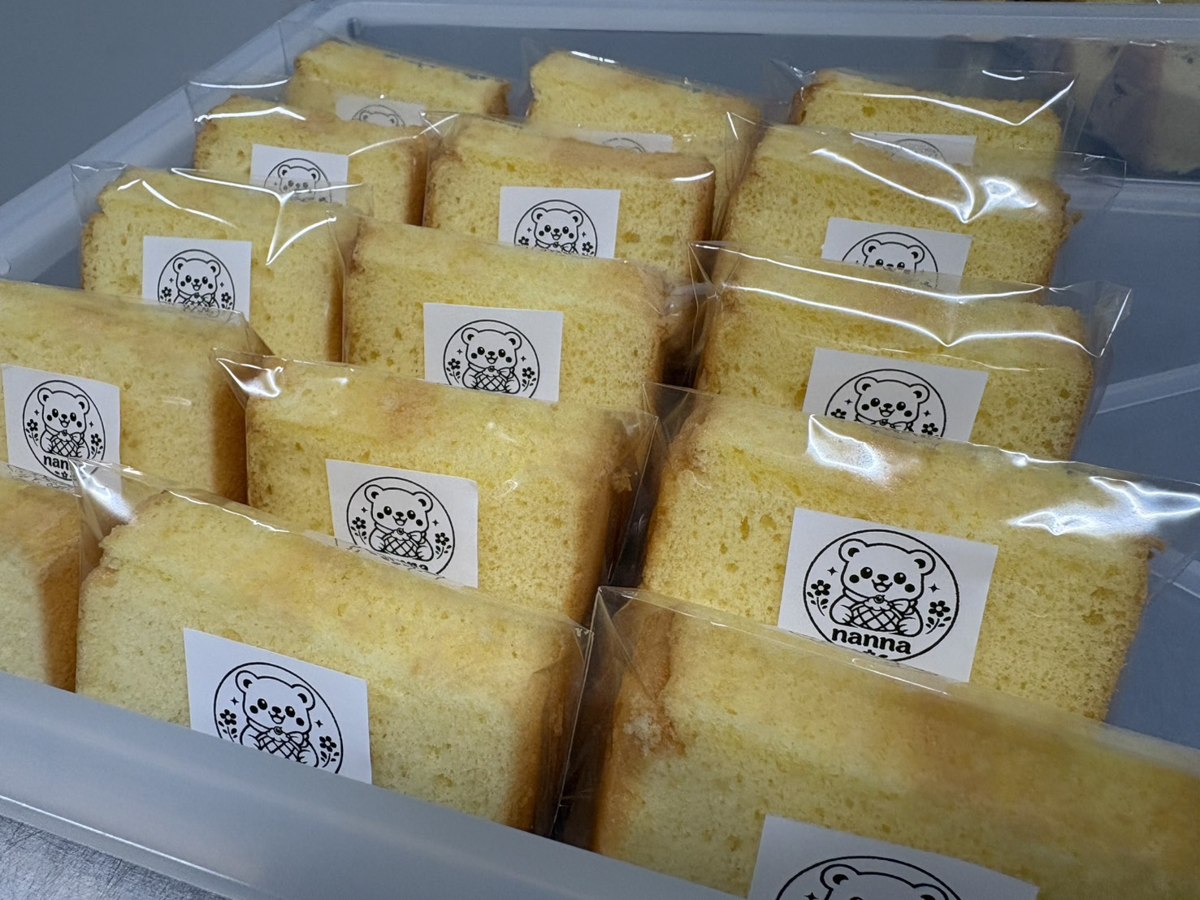 グルテンフリーシフォン プレーン